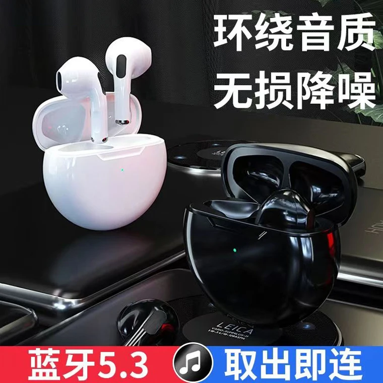 【高端款】2024年新款蓝牙耳机无线超长续航华强北适用苹果华为小米