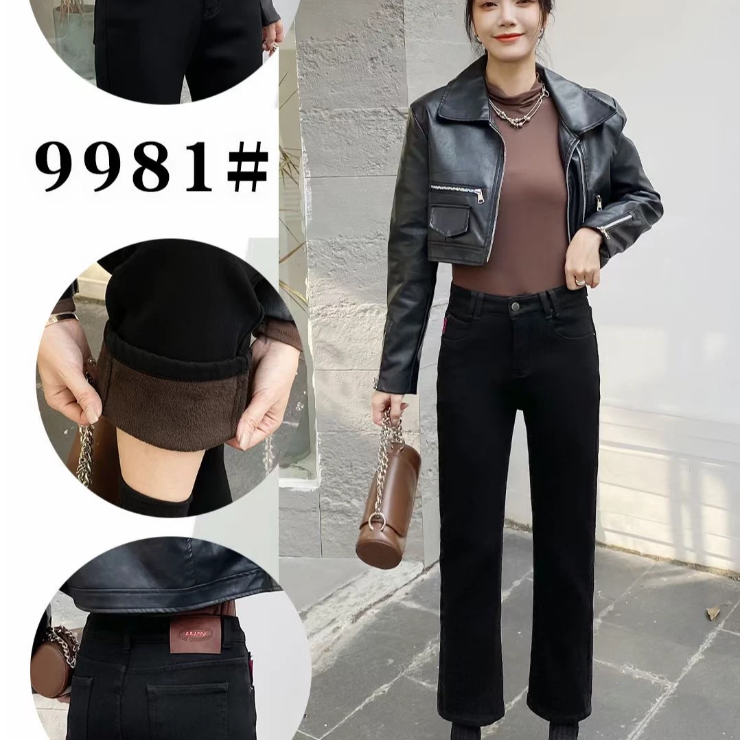 9981#厚绒显瘦牛仔裤高腰时尚加绒秋冬修身韩版弹力冬季牛仔裤