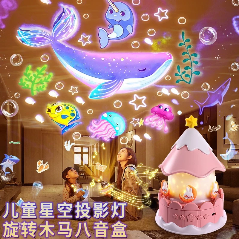 旋转小屋星空投影灯房间创意儿童生日女孩睡眠氛围小夜灯圣诞礼物