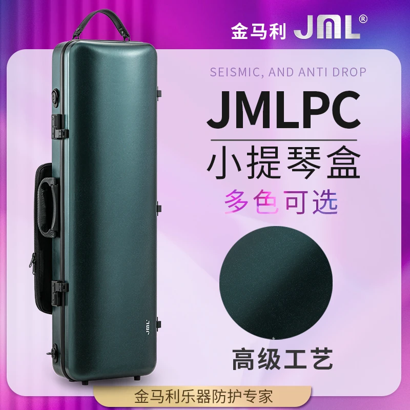 JML金马利复合PC方形小提琴盒专业精致防护手工防摔奢华耐磨