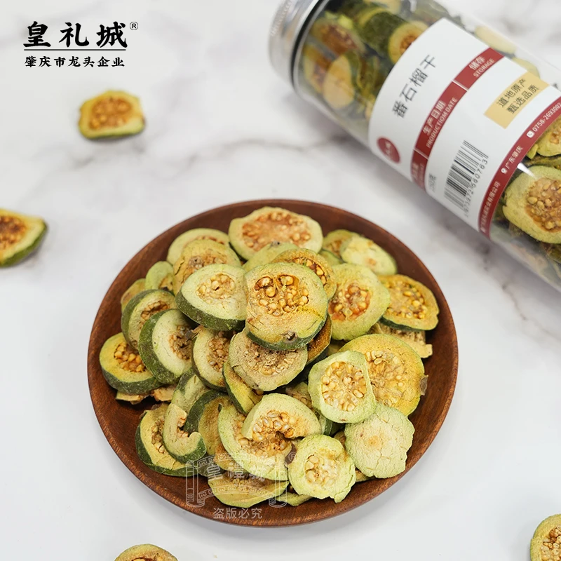 皇礼城番石榴干泡水