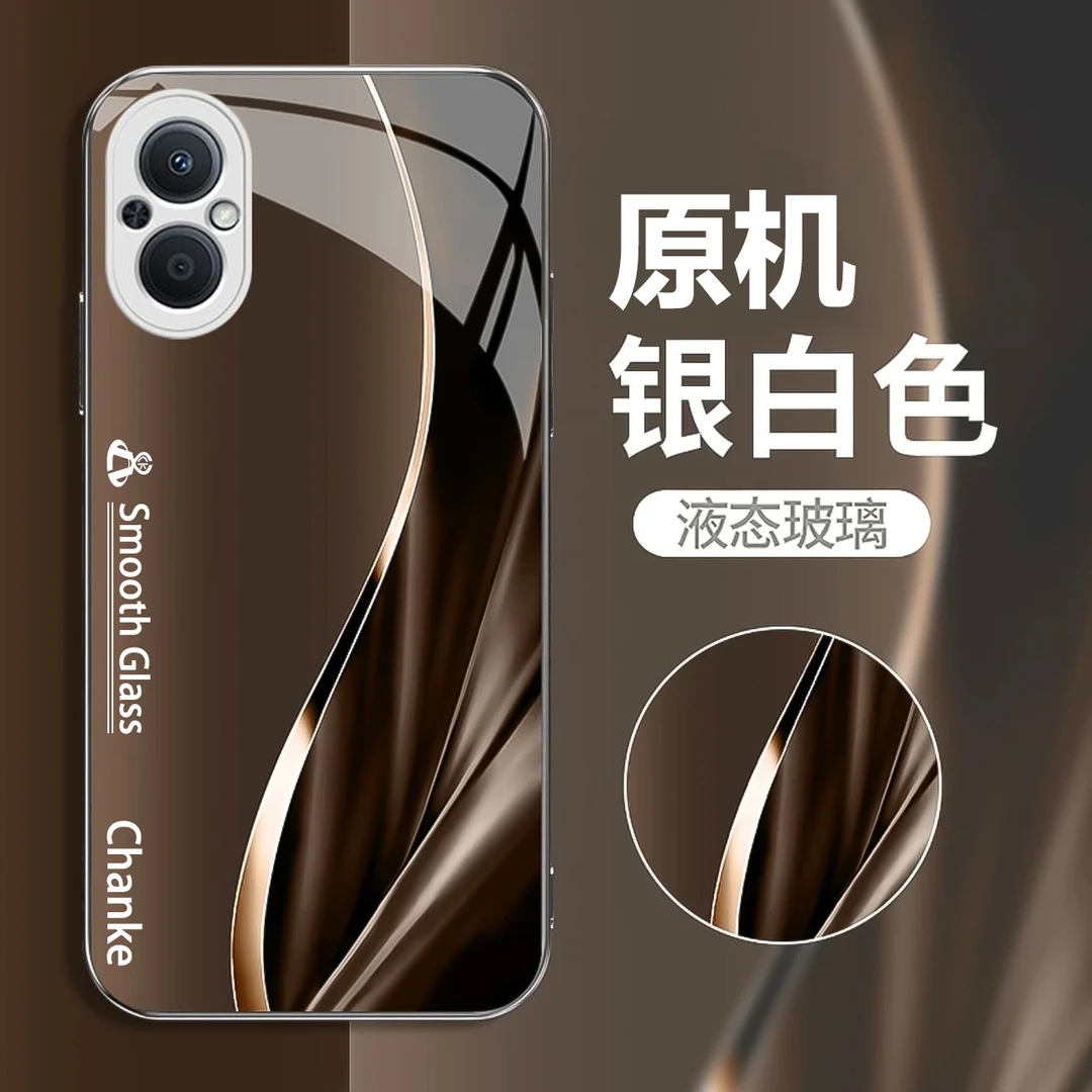 【OPPO A96】新柔顺液态玻璃手机壳 轻奢商务 全包防摔刮