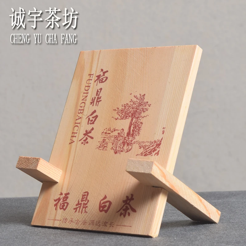 茶叶展示架 普洱茶架 福鼎白茶 茶托 茶砖架茶饼架 茶具 订制LOGO