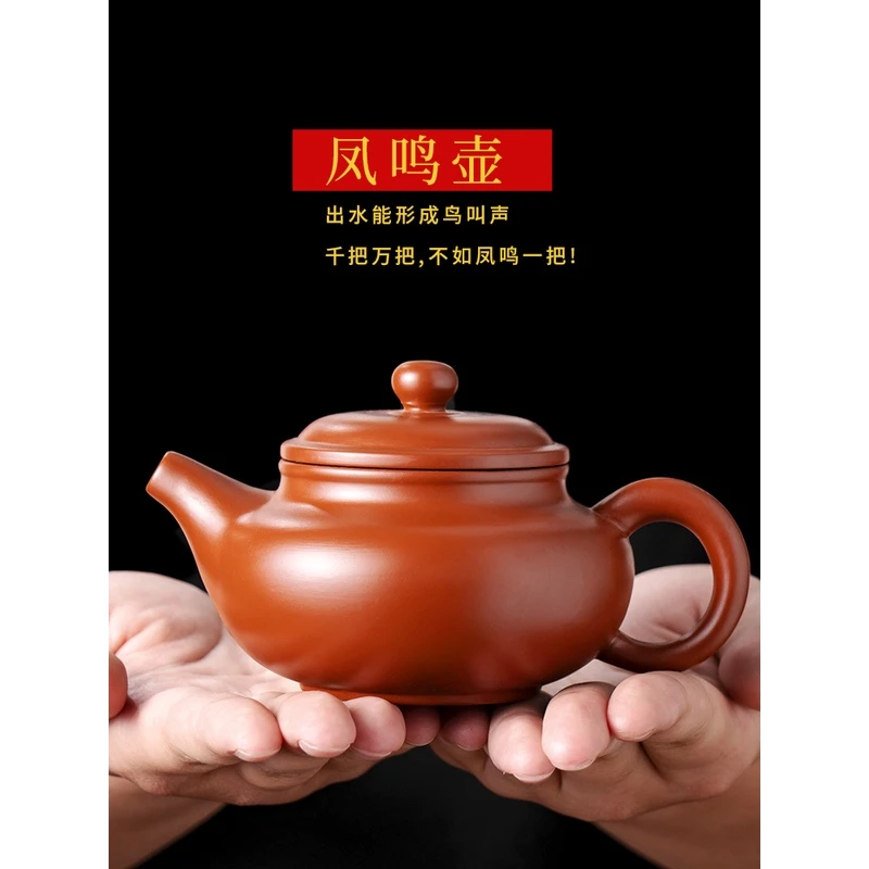 凤鸣壶大红袍仿古西施壶名家半手工原矿朱泥紫砂功夫泡茶壶中式