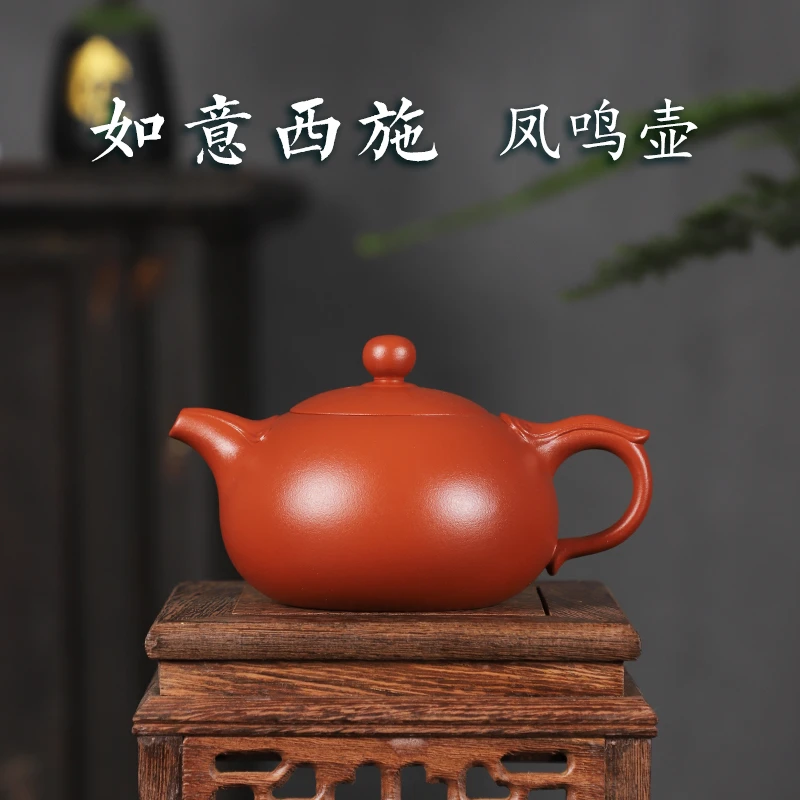 宜兴紫砂壶橘皮朱泥全手工如意凤鸣西施壶名家手作高档茶具套装