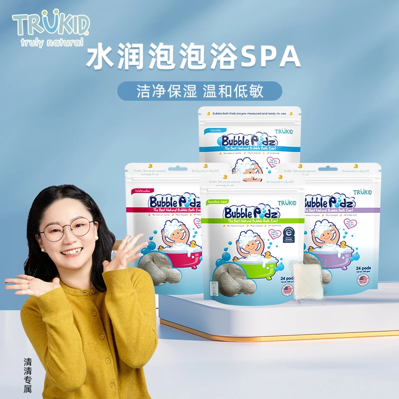 【清清专享】Trukid 泡泡浴 10包装 2026/08/01,24包装 2027/01/01