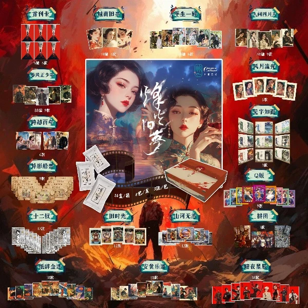 【拆盒】卡曼文化【烽火旧梦】国卡二创收藏卡牌盲盒拆卡