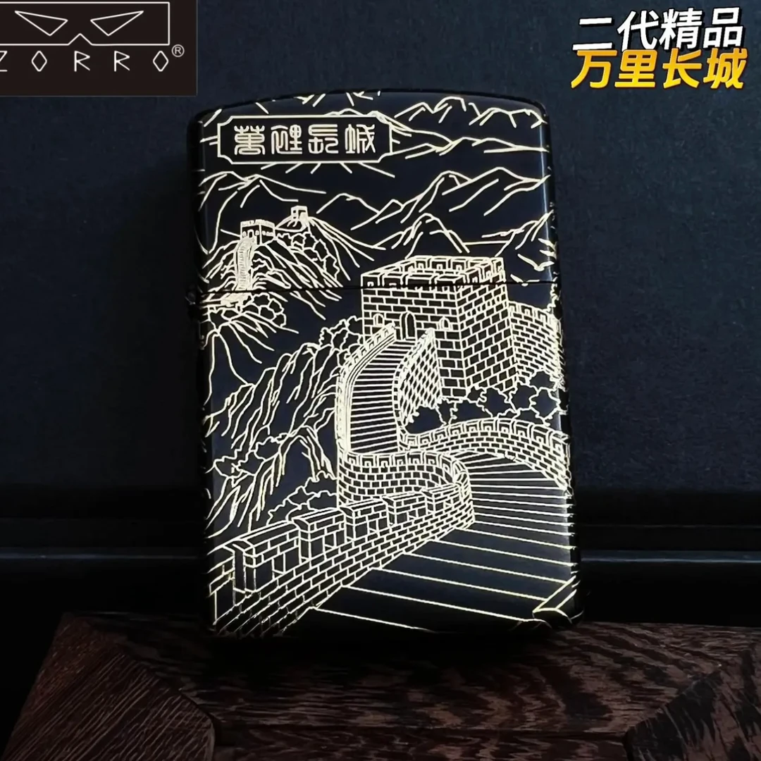 ZORRO二代鎏金万里长城/鎏金三十六计打火机