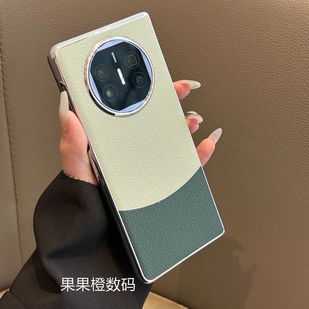 适用华为matex5手机壳matex3折叠屏皮纹X5新款男女电镀简约时尚x3