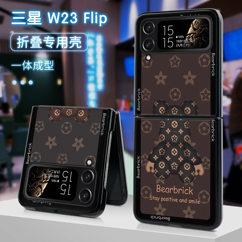 三星zflip4潮牌熊手机壳w23flip女ZFlip4折叠屏游戏Flip防摔壳套