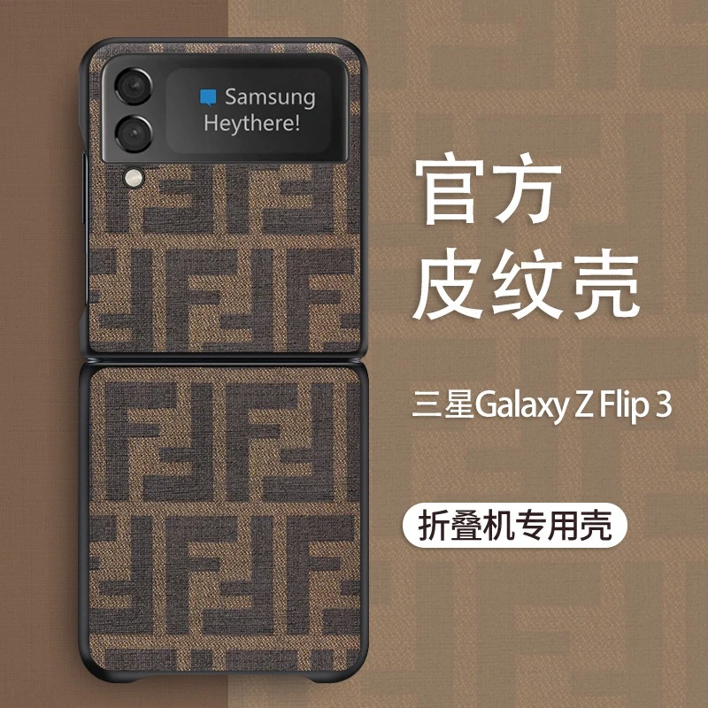 三星zflip3手机壳zflip4欧美FF创意Flip3折叠屏zFlip3保护壳zflip