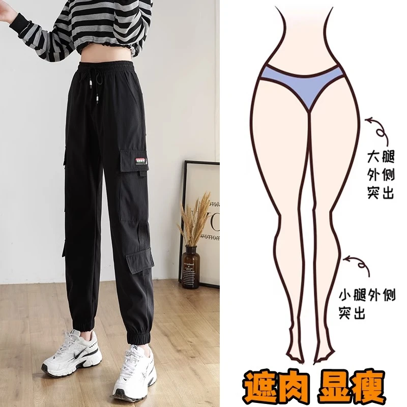 工装裤女春秋款胖mm大码休闲梨形身材黑色春季薄款束脚卫裤运动裤