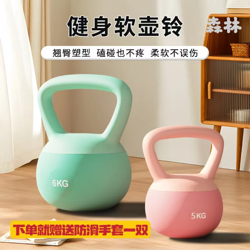 【活动大促】女士健身软居家运动减肥杠铃练臀男士健身软提壶壶铃