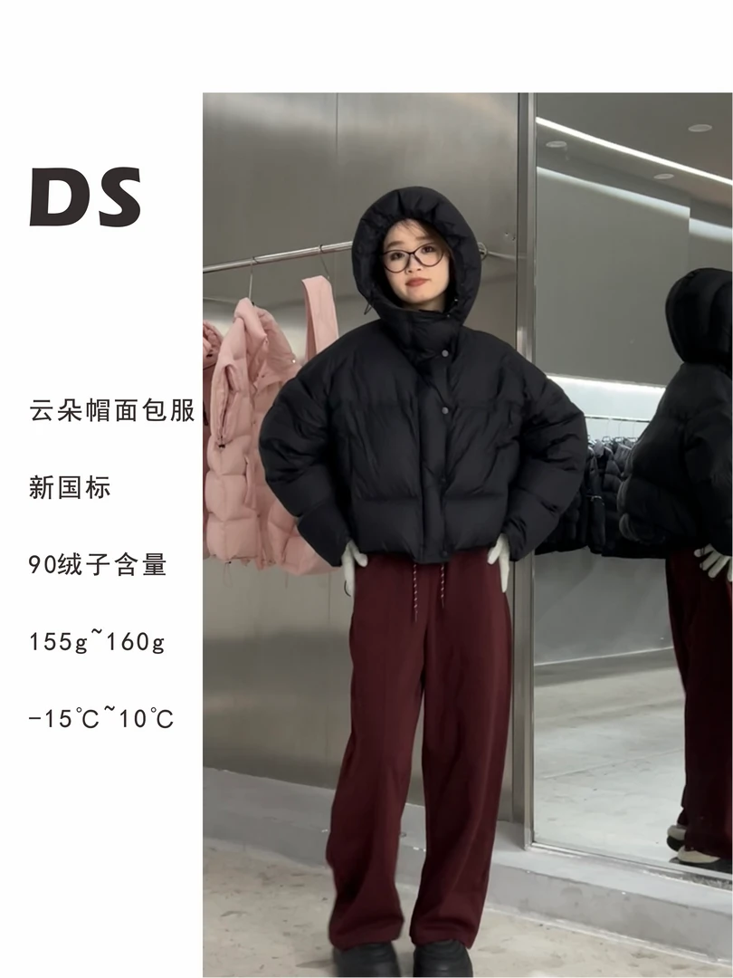 反季新国标90绒连帽羽绒服女短款冬季休闲百搭面包服外套332