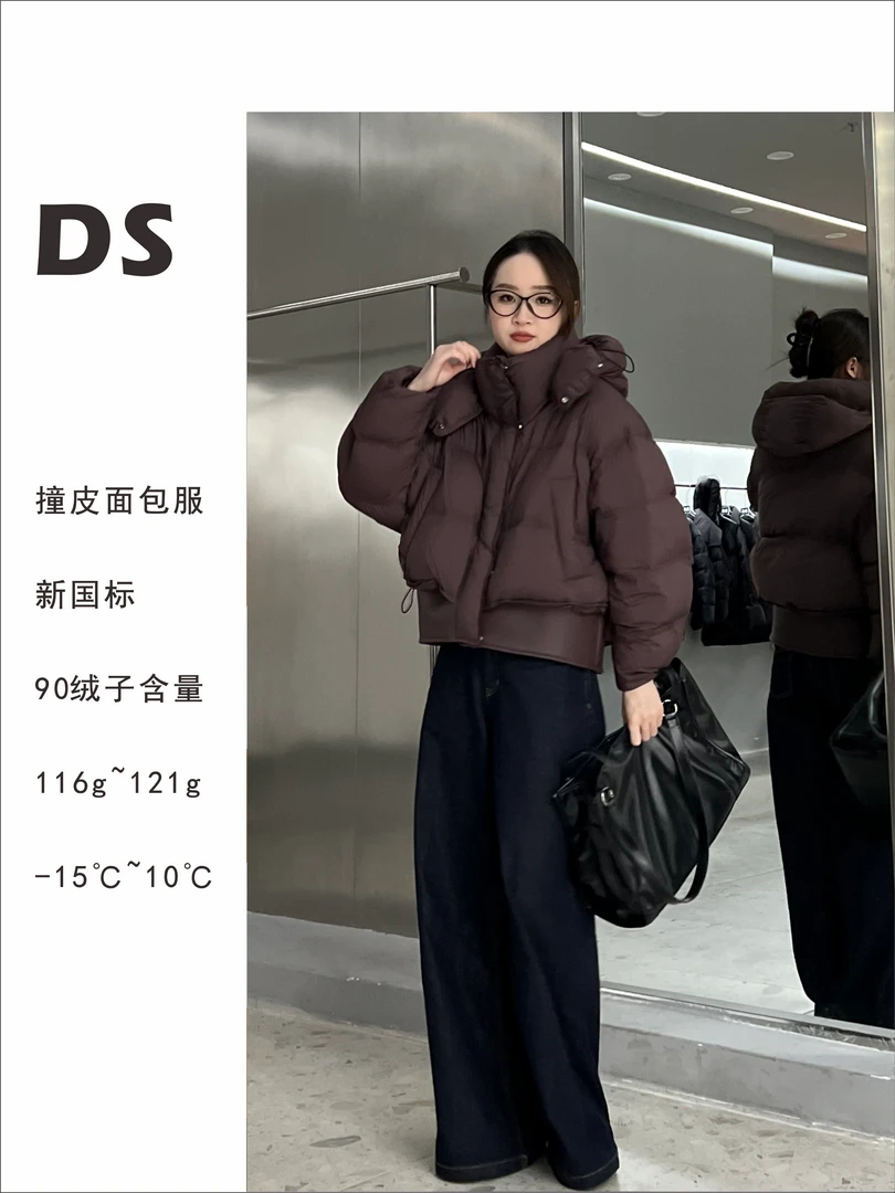 新国标90拼皮羊羔毛泡芙感羽绒服外套连帽面包服6132