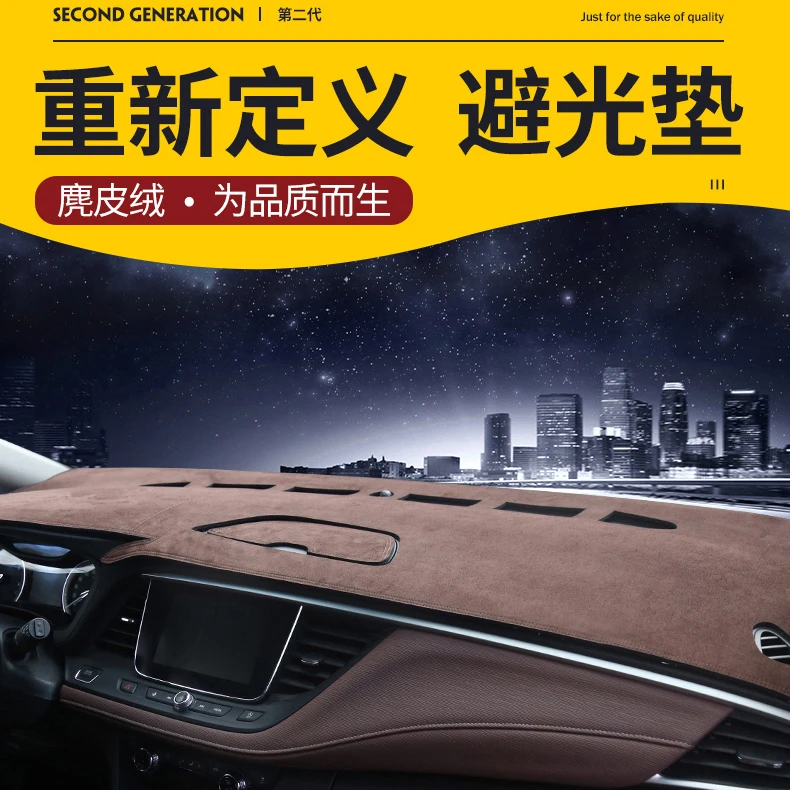 15-21款大众凌度中控台防晒垫麂皮绒避光垫仪表台垫遮阳垫内饰