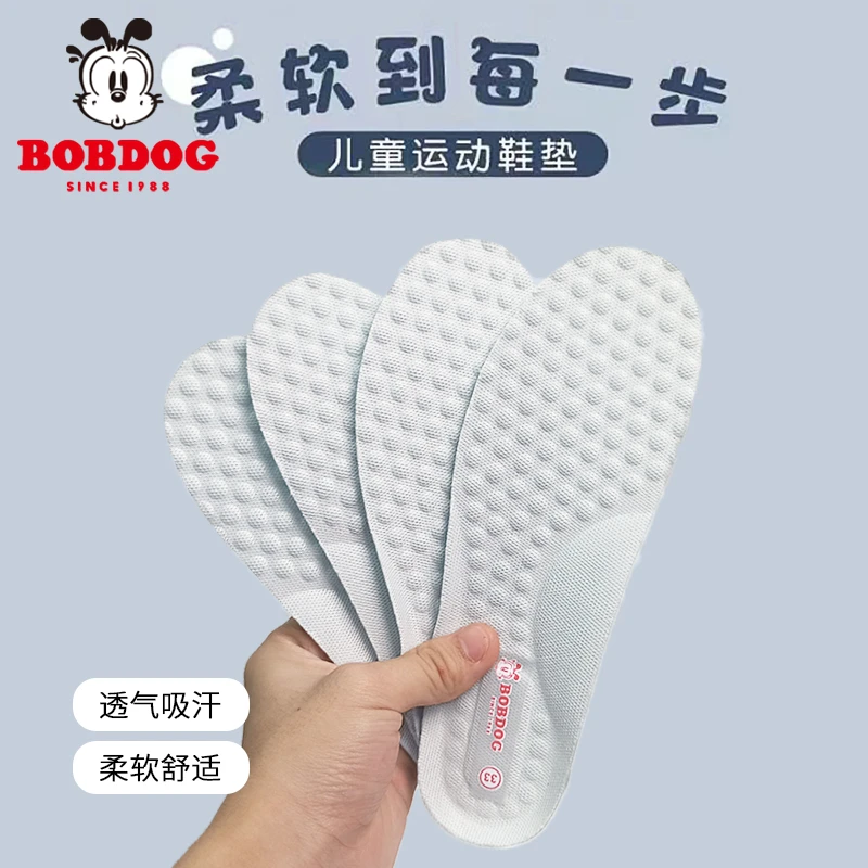 巴布豆儿童机能鞋垫男童小孩专用透气吸汗原装可裁剪大改小春秋女