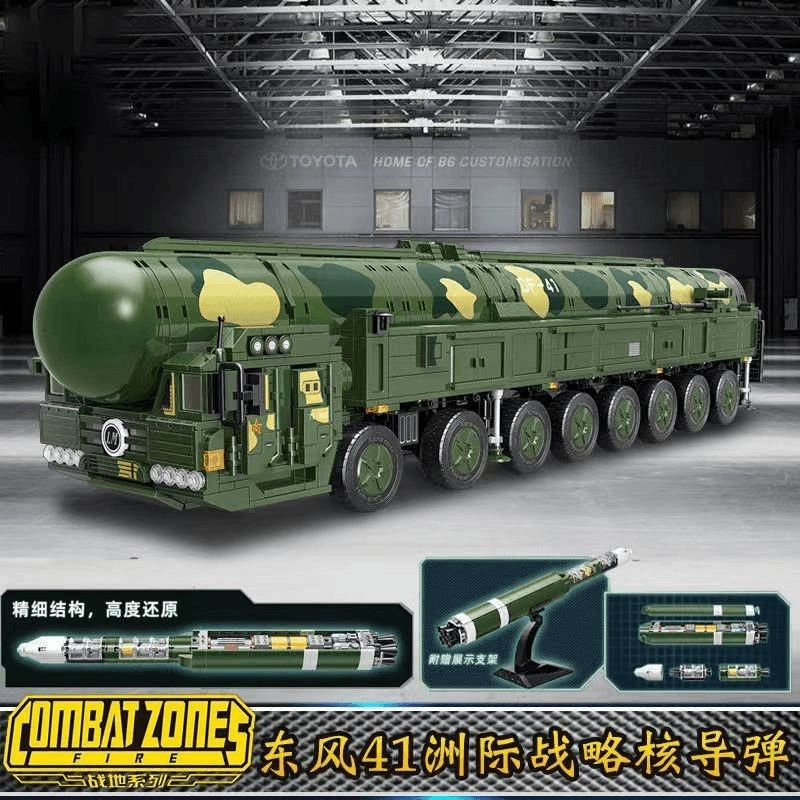 巨大型洲际导弹车坦克装甲车军事系列积木儿童男益智拼装圣诞中国