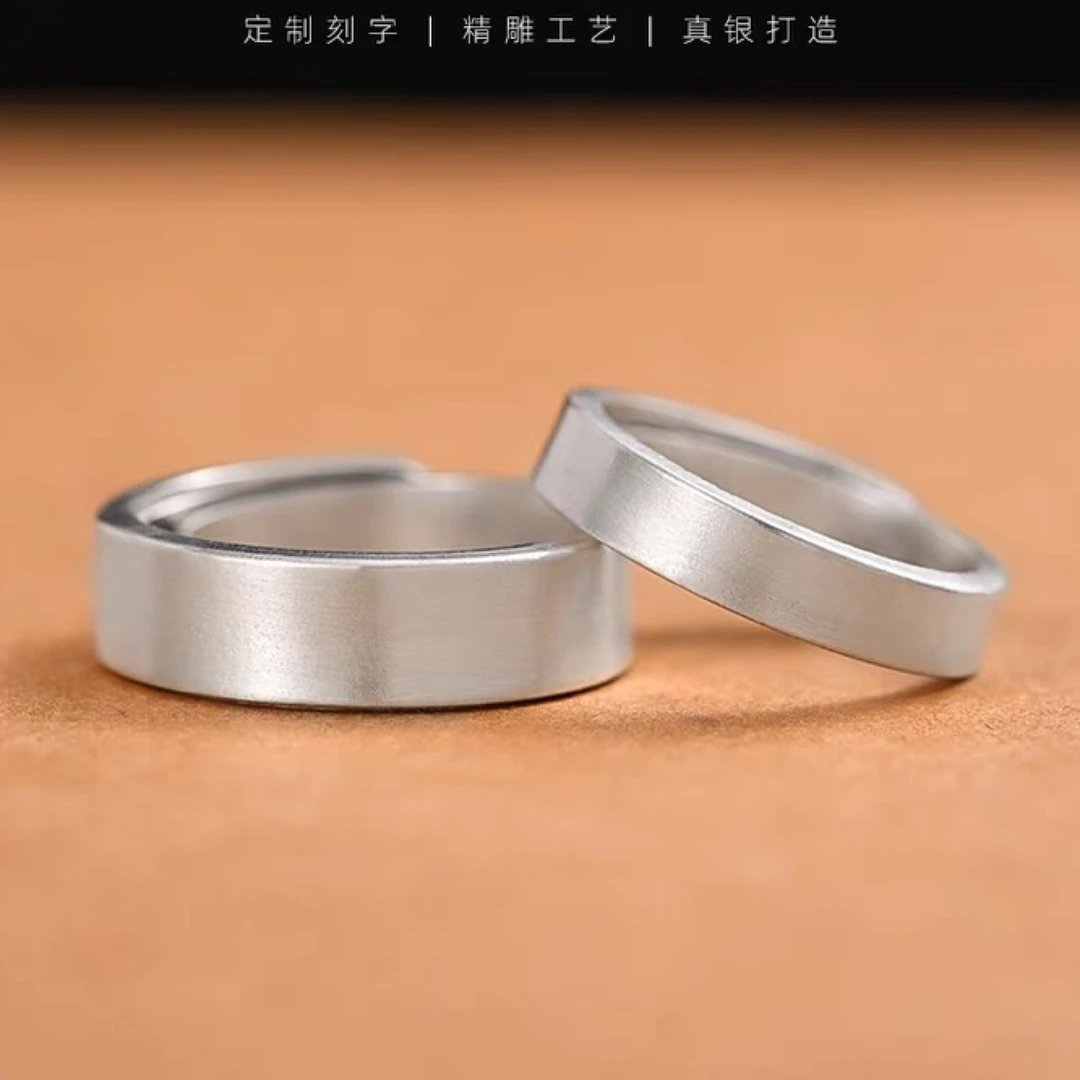 足银戒指 999素圈戒指男女款情侣一对戒饰品开口可调节可刻字礼物