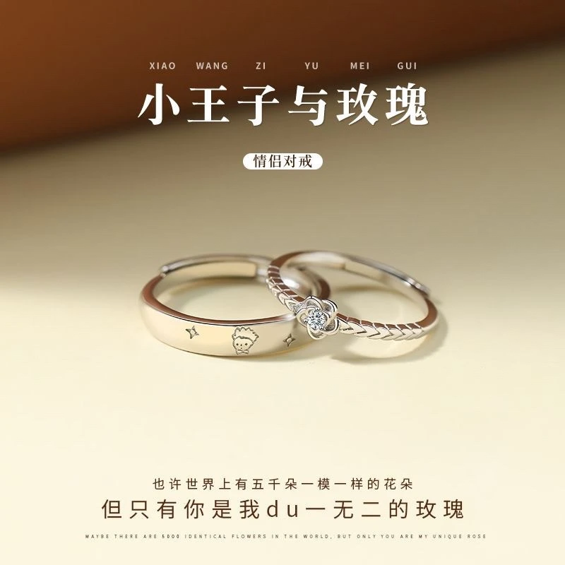 925银戒指 情侣戒指一对活口男女刻字对戒个性韩版简约开口指环