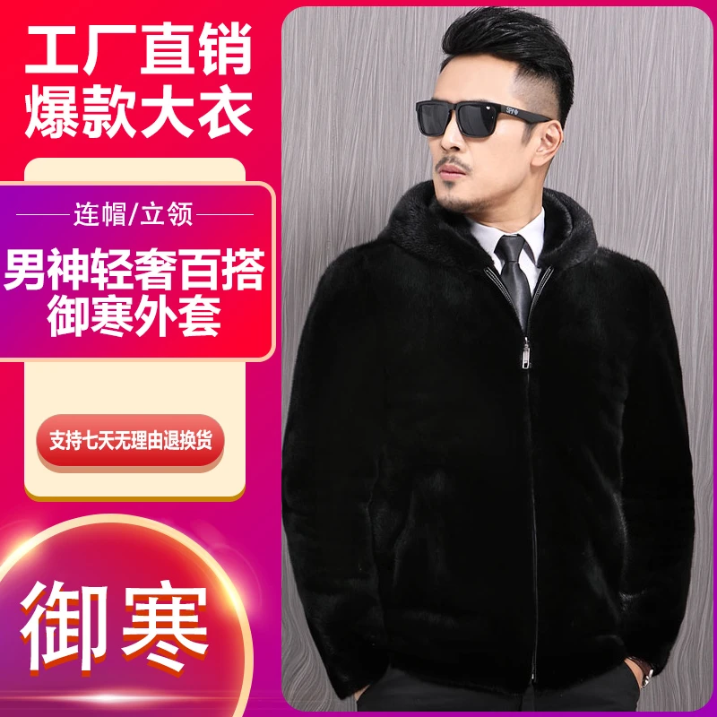 【爆款清货】海宁貂神老板补贴冬季男士加厚御寒商务保暖外套爸爸装