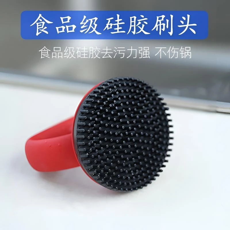 硅胶不粘锅刷家居洗锅洗碗刷子网红家居清洁去污不沾油不伤锅刷子