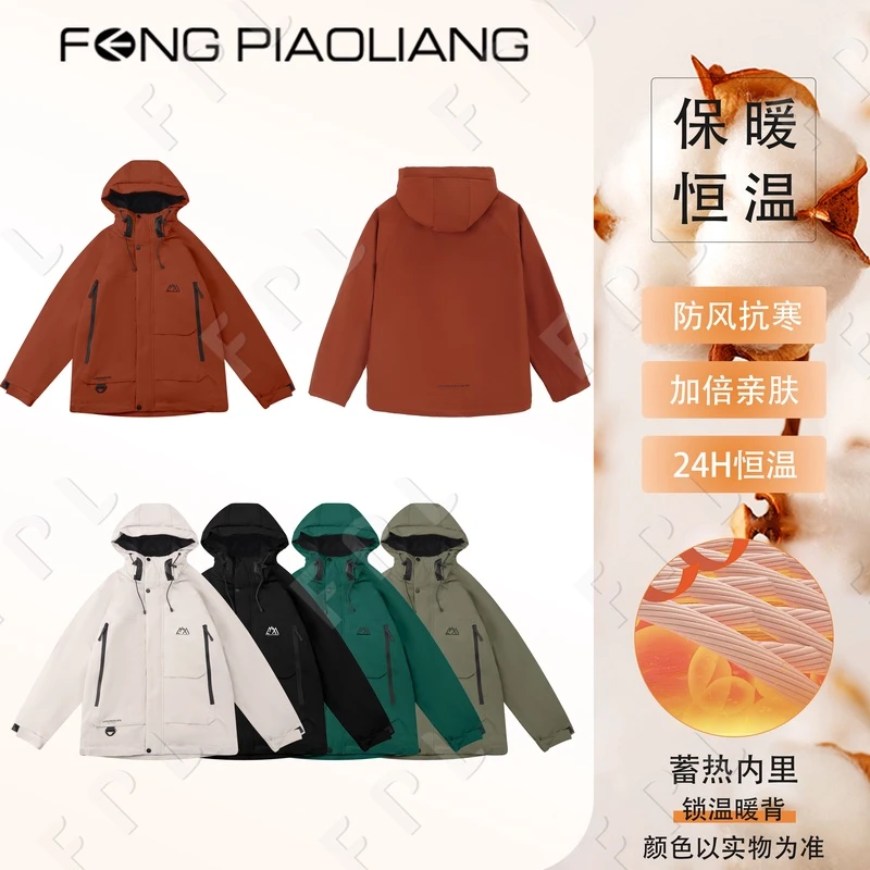 【山系三合一冲锋衣】冬季加绒加厚潮流工装大口袋外套棉衣502