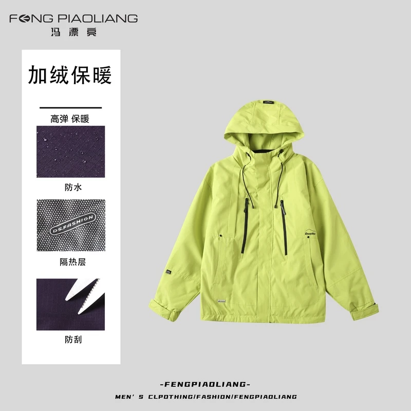 绿【三合一石墨烯锁温冲锋衣】61052加厚三合一冲锋衣棉服