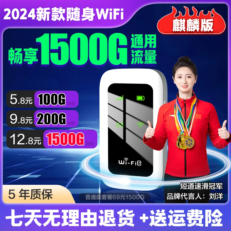 讯唐新款通用便携随身wifi无线宽带便携式户外上网神器路由器-S