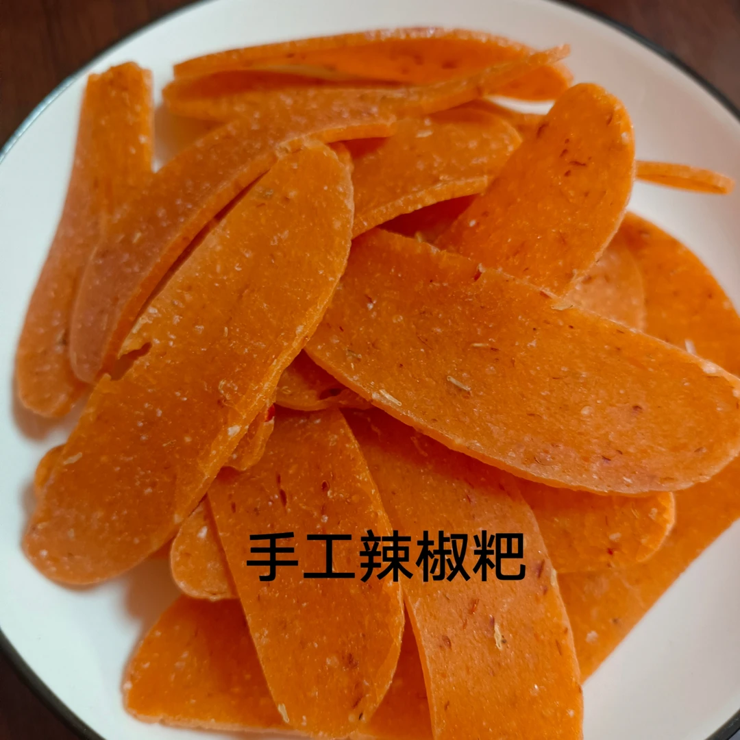 湖北红安特产手工辣椒粑小时候的经典零食多种口味
