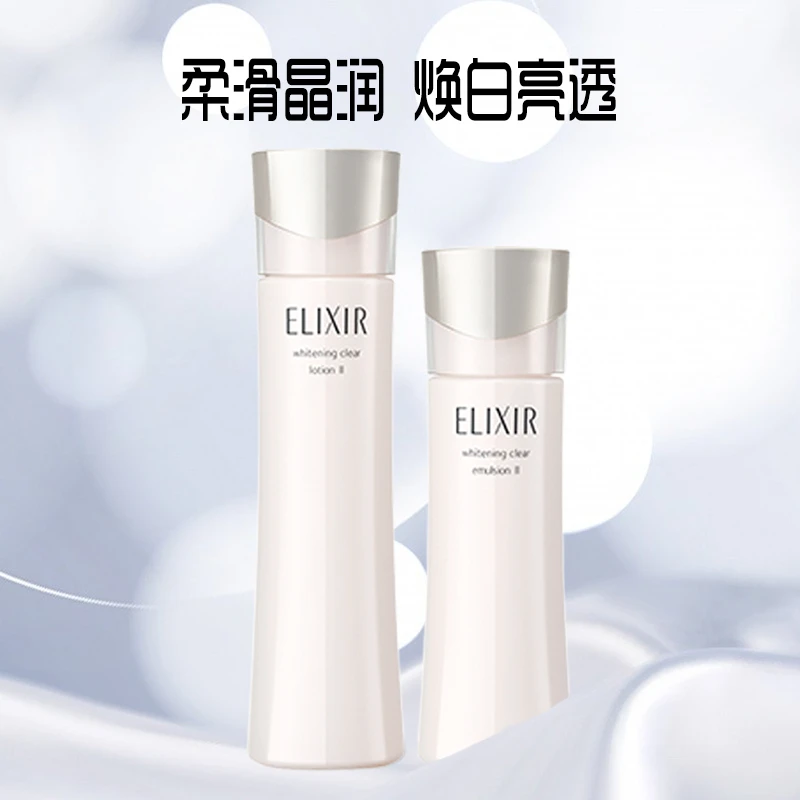Elixir/怡丽丝尔纯肌净白水乳套装(水170ml+乳130ml)-商城