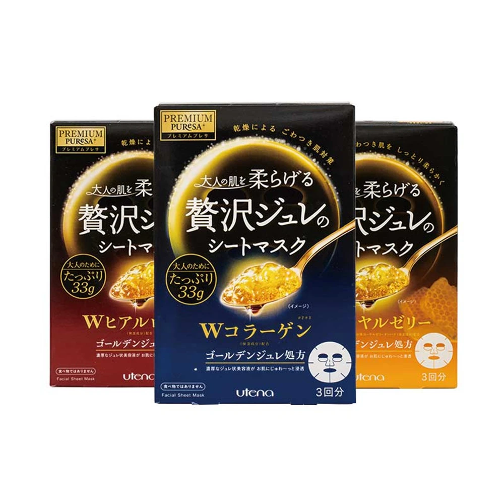 Utena/佑天兰黄金果冻玻尿酸面膜补水保湿红色黄色蓝色3片装/盒-D