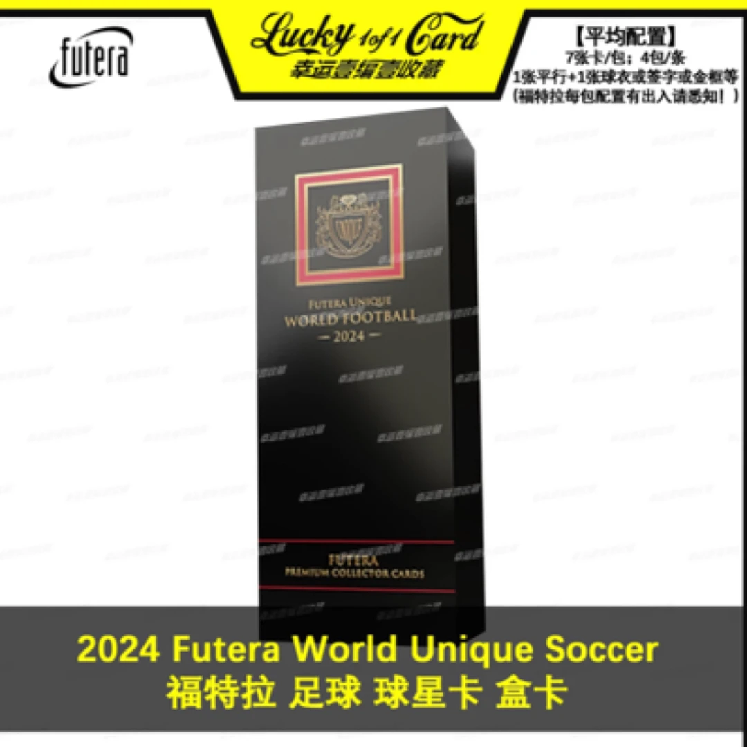 2024 Futera Unique World Football Soccer 足球 福特拉 盒卡