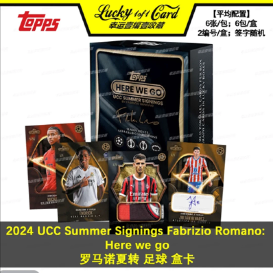 2024 Ucc Summer Signings Fabrizio Romano: 罗马诺夏转 足球