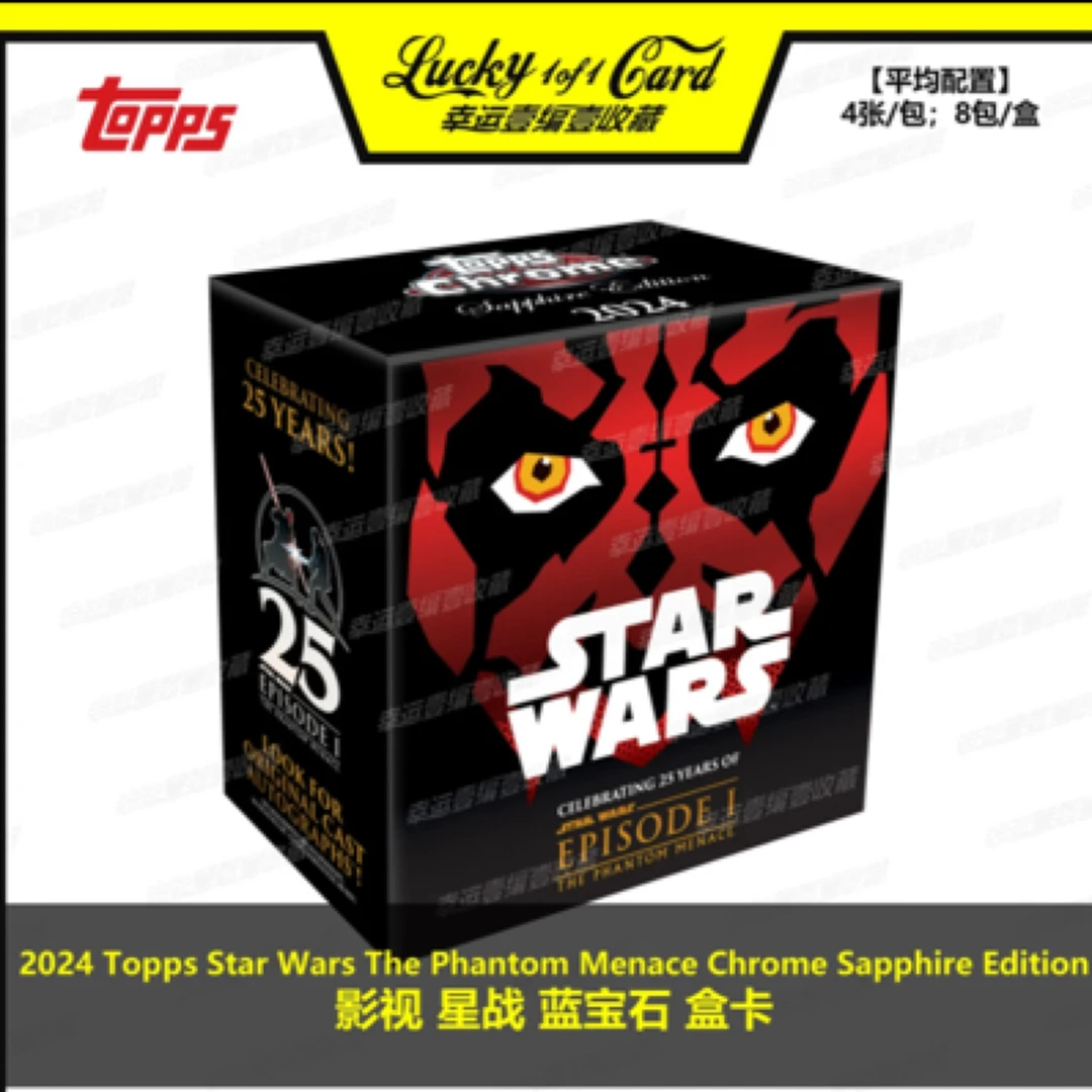 2024 Topps Star Wars Chrome Sapphire 星战 蓝宝石 盒卡