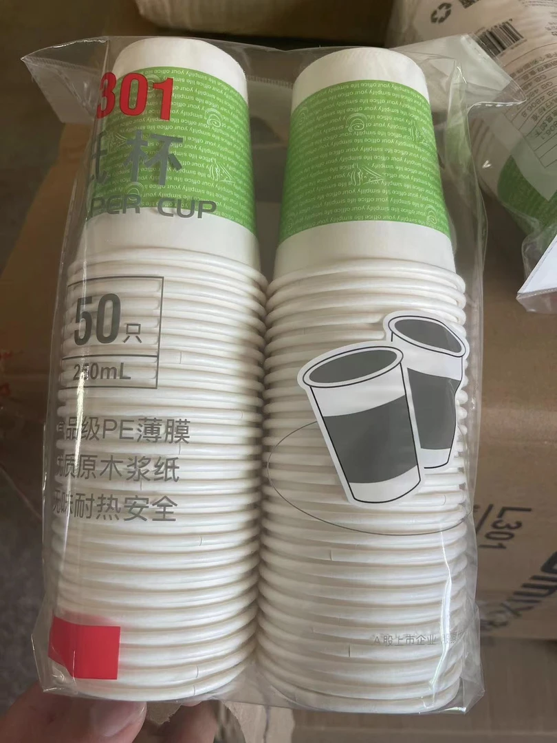 双层结构一次性水杯发2