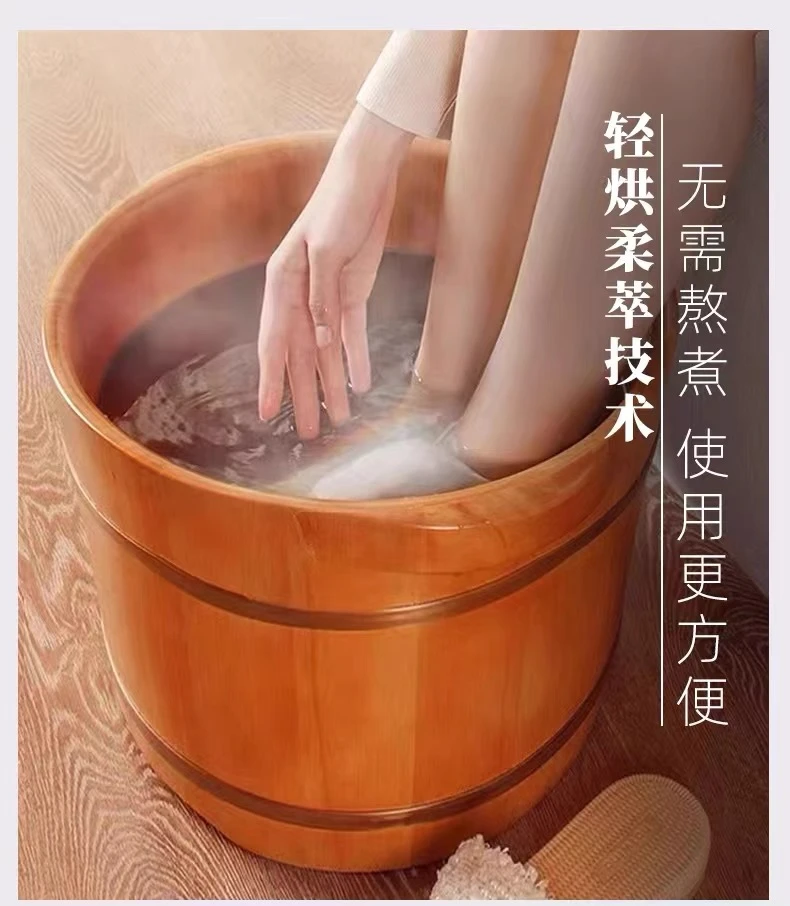 十二味足浴泡脚包发二包