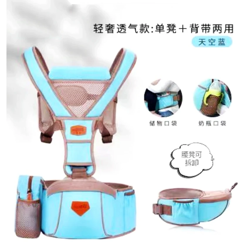 轻奢透气款儿童腰凳
