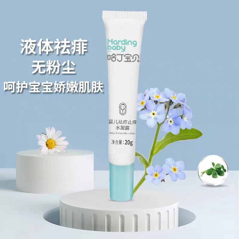 婴儿祛痱止痒水凝露发1