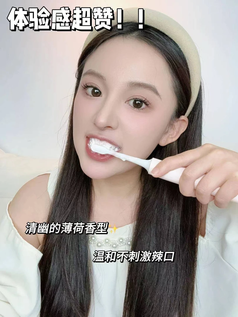成人口腔牙膏发2盒不同