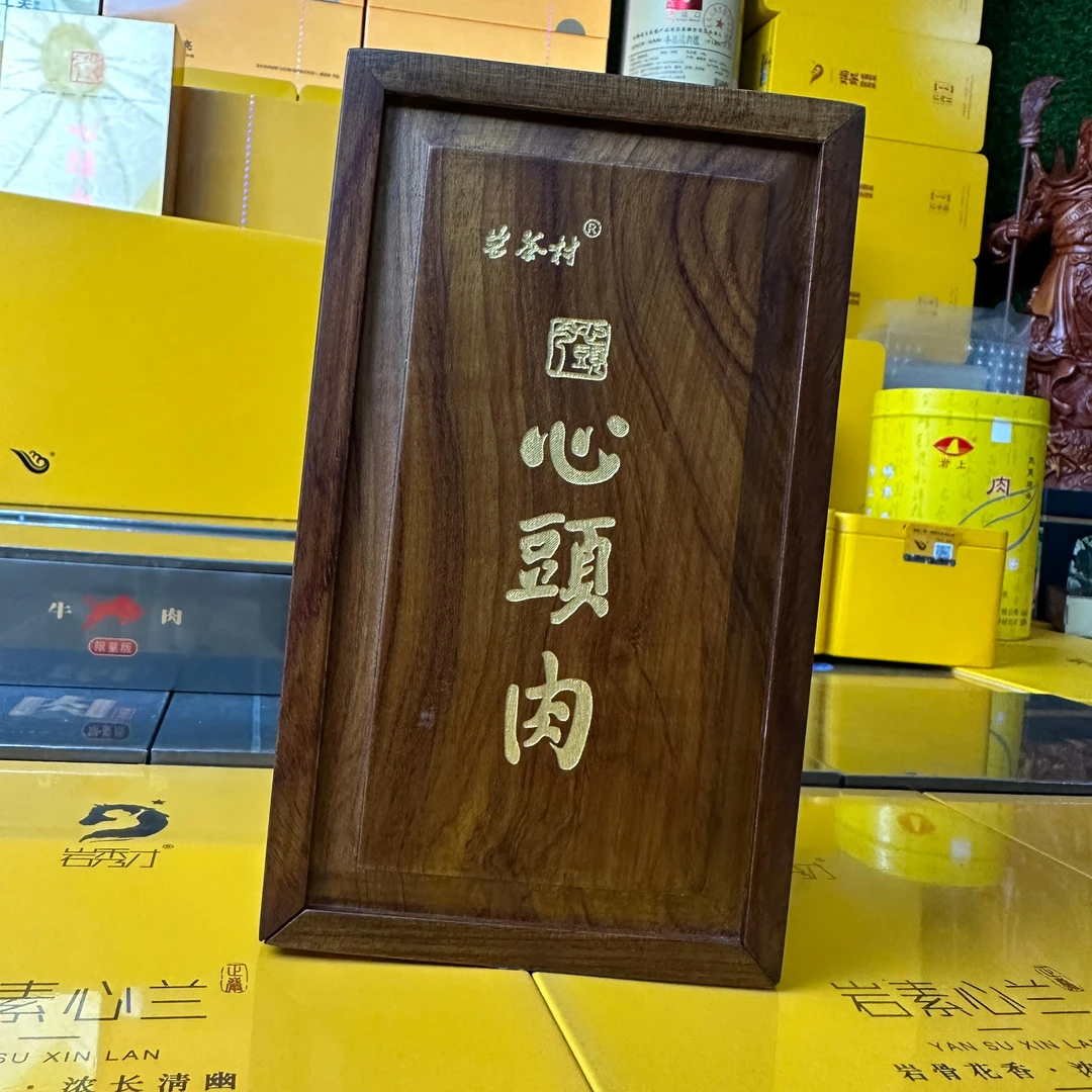 岩茶村心头肉正宗特级武夷岩茶天心岩肉桂木盒装50g