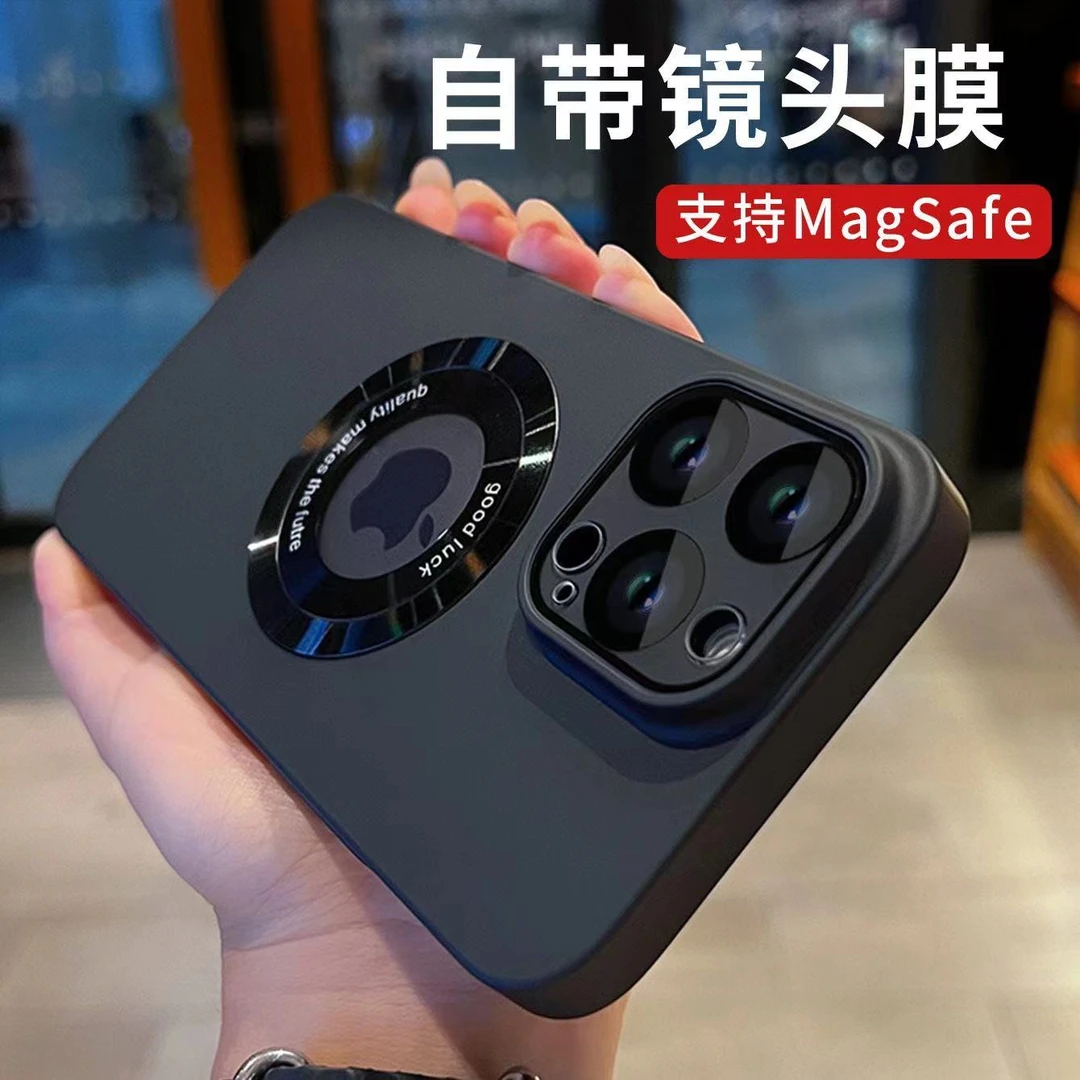 苹果17/16/15/14镜头全包超薄磨砂iphone17promax磁吸防摔手机壳