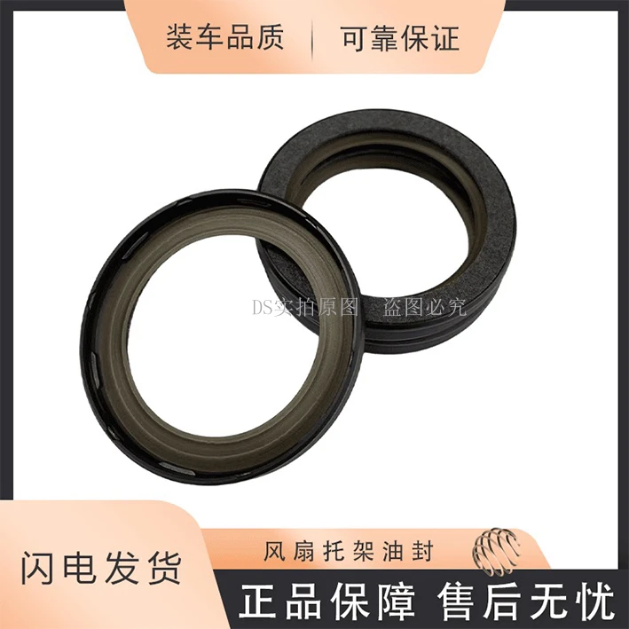 中国重汽曼发动机 风扇托架油封 风扇轮毂油封 -0574