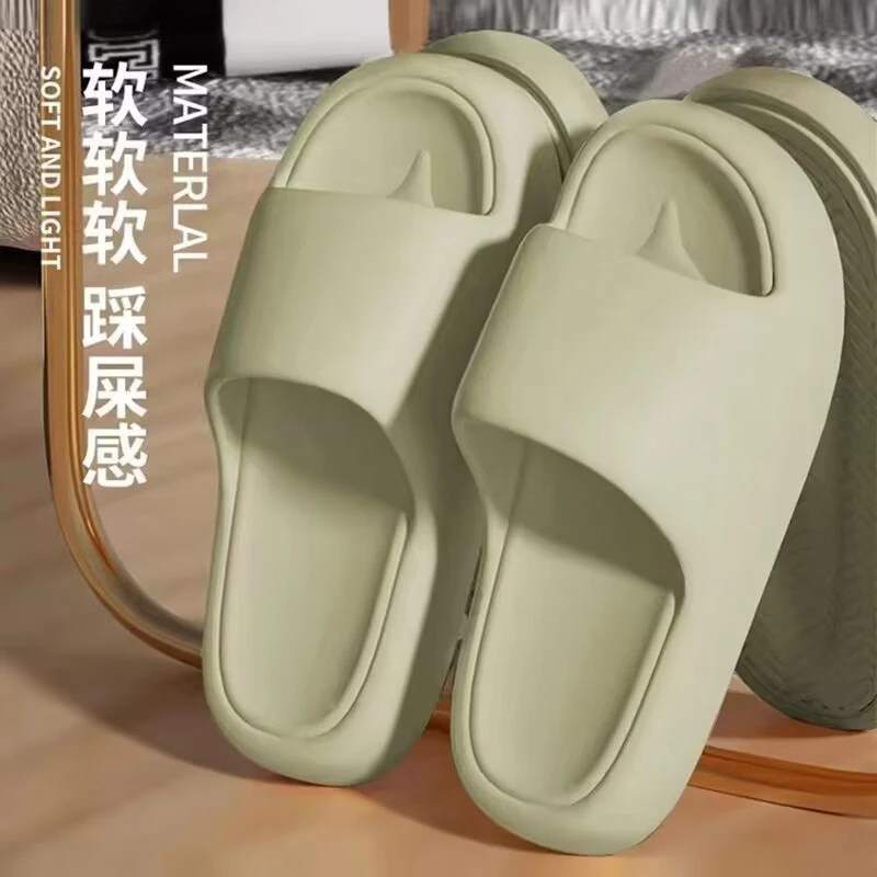 EVA材质踩屎感男拖鞋外穿夏天浴室洗澡防滑防臭家用情侣凉拖鞋女