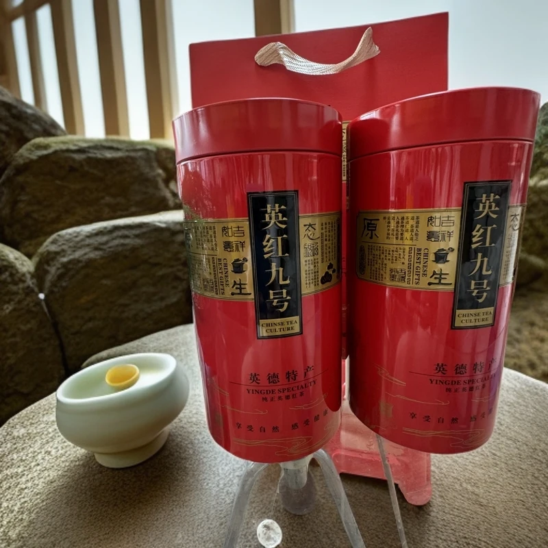 坑口咀英红九号2025一级新春尾茶125克装拍一发四