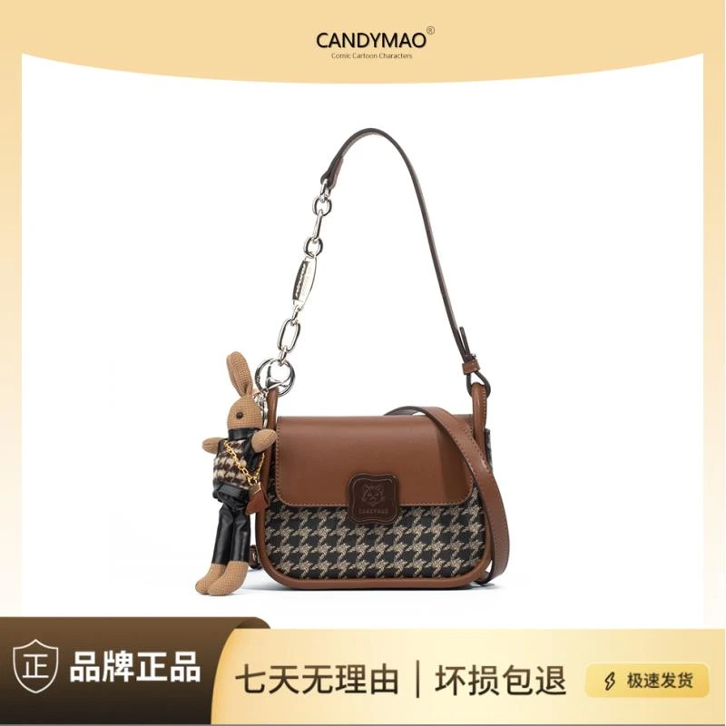 Candymao新款轻奢时尚复古百搭单肩斜跨包H50074