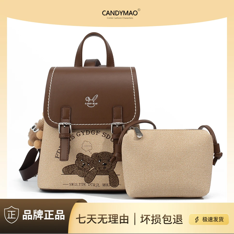 Candymao新款时尚百搭休闲大容量通勤双肩包Y10164