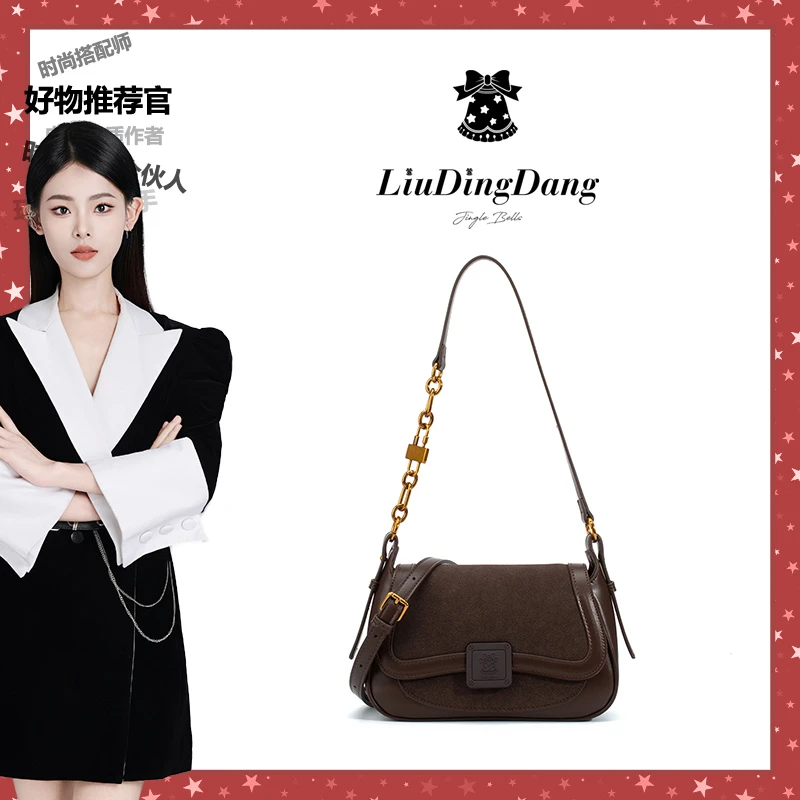 【刘叮当甄选】新款时尚百搭休闲轻奢气质单肩斜挎包SH4920