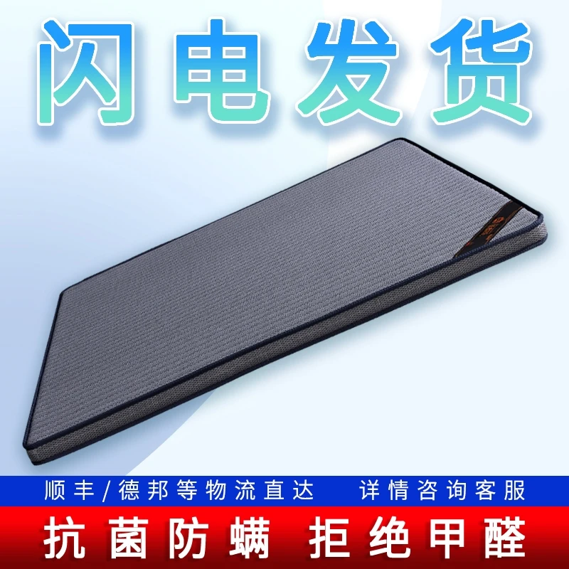 竹炭椰棕垫1.8m棕榈软硬垫1.5米定做1.2儿童棕垫可折叠榻榻米