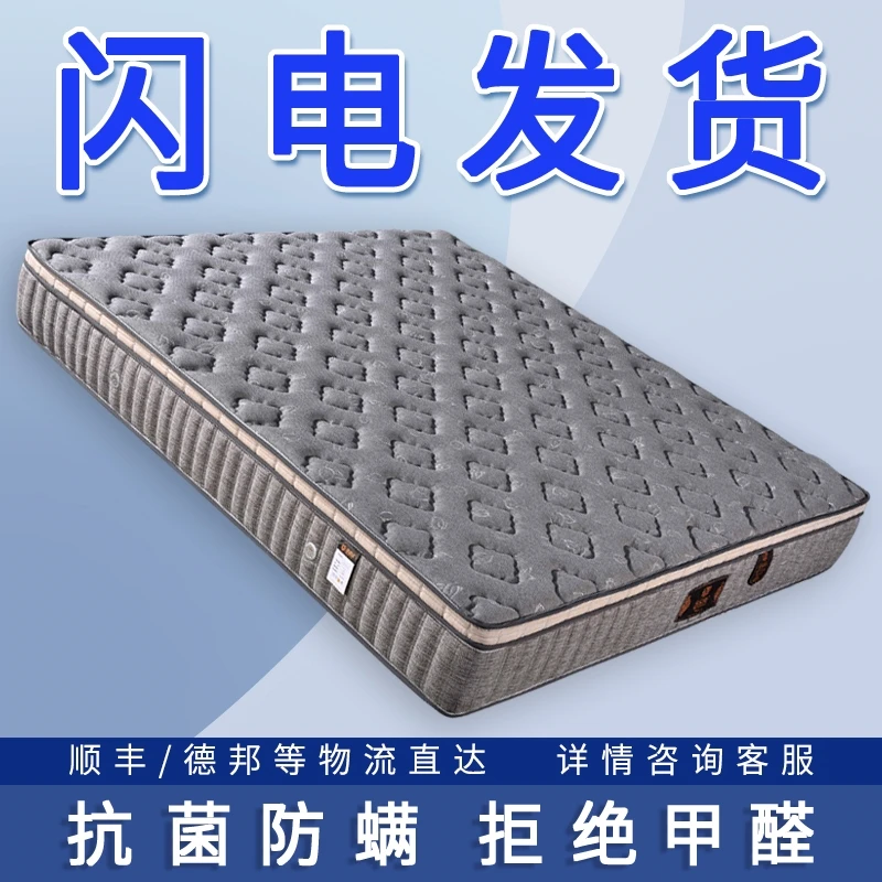 席梦思床垫天然乳胶软硬两用酒店独立袋弹簧垫20cm经济型家用厚垫